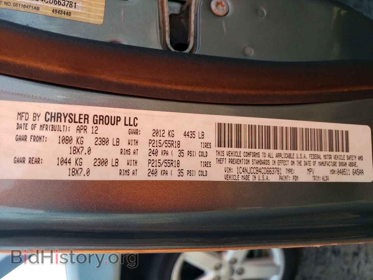 2012 JEEP COMPASS - VIN: 1C4NJCCB4CD663781 - Фото 10