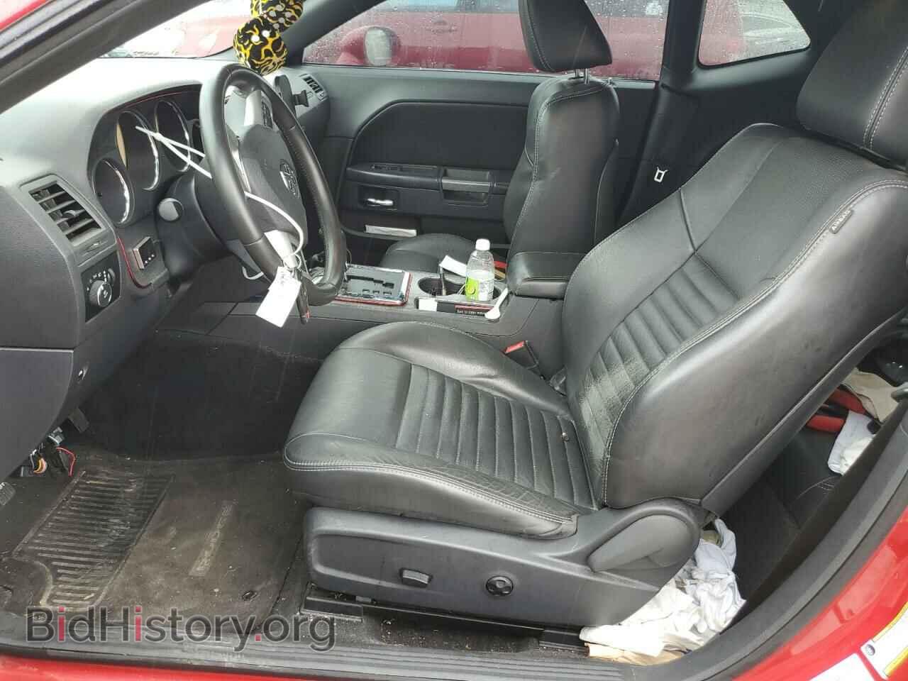 2013 DODGE CHALLENGER - VIN: 2C3CDYBT4DH652276 - Фото 7