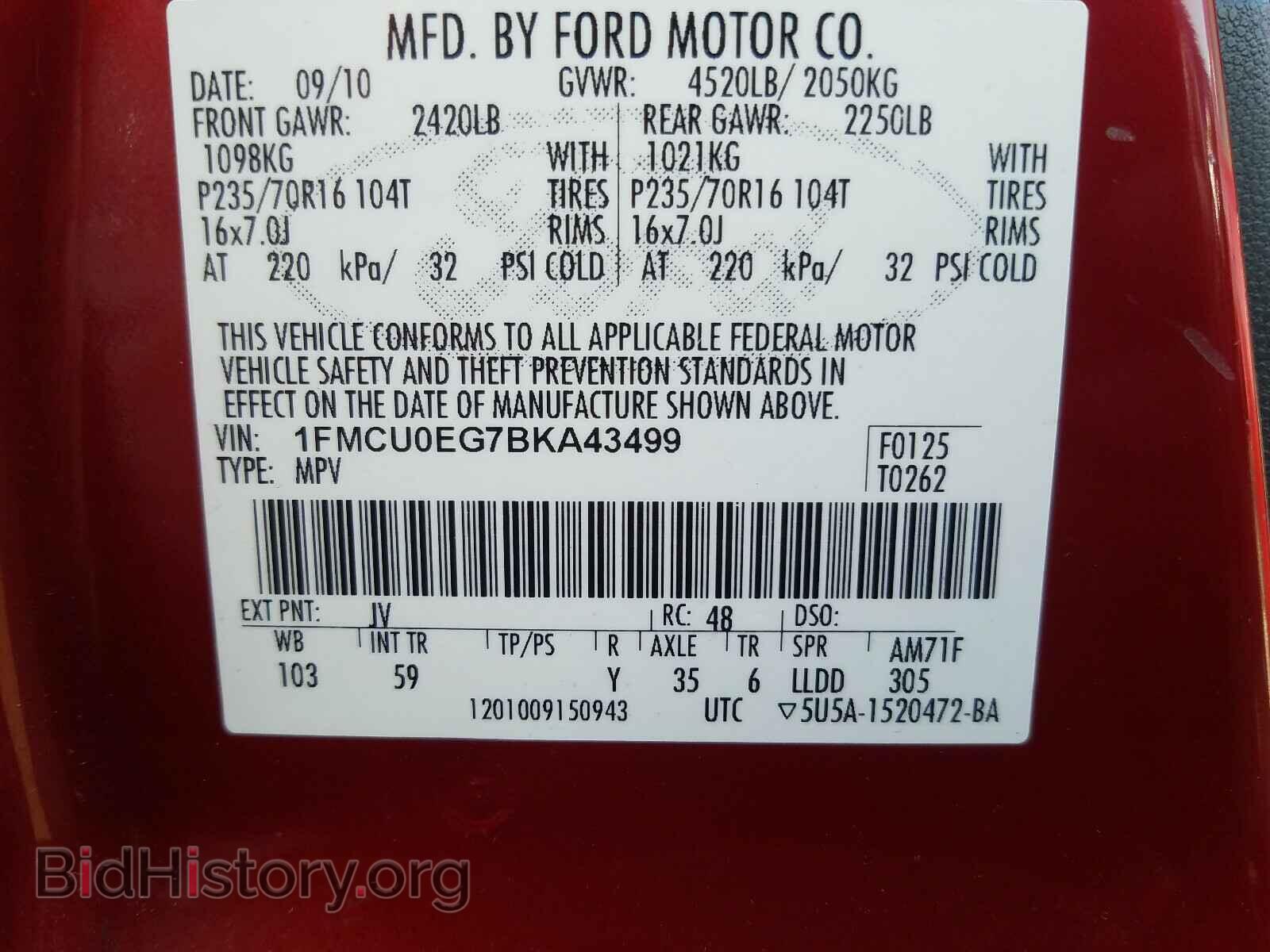 2011 FORD ESCAPE - VIN: 1FMCU0EG7BKA43499 - Фото 10