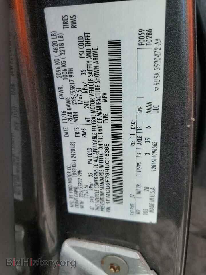 2017 FORD ESCAPE - VIN: 1FMCU0F79HUC16368 - Фото 13