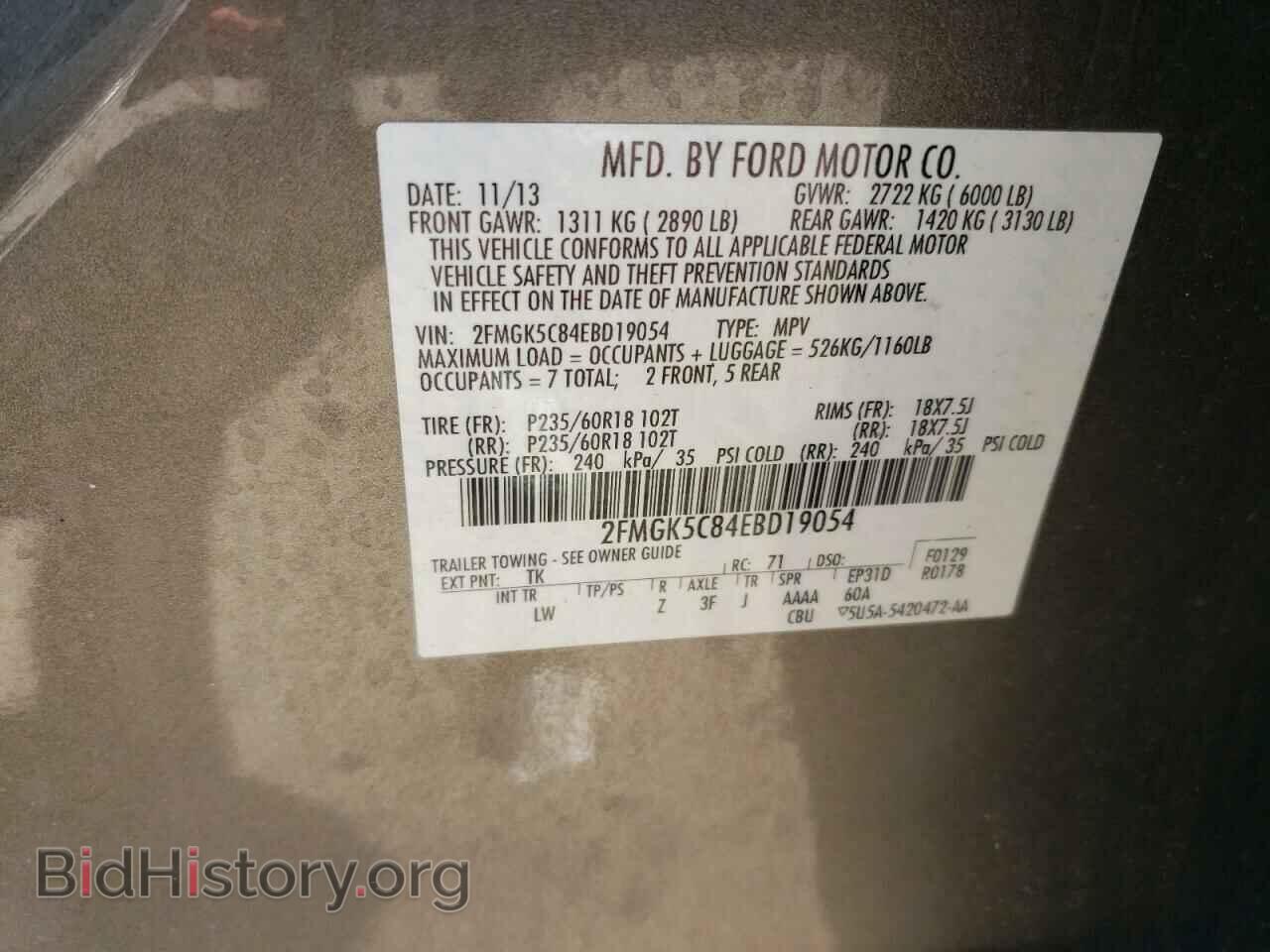 2014 FORD FLEX - VIN: 2FMGK5C84EBD19054 - Фото 13
