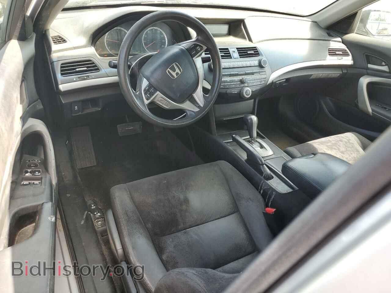 2012 HONDA ACCORD - VIN: 1HGCS1B79CA021274 - Фото 8