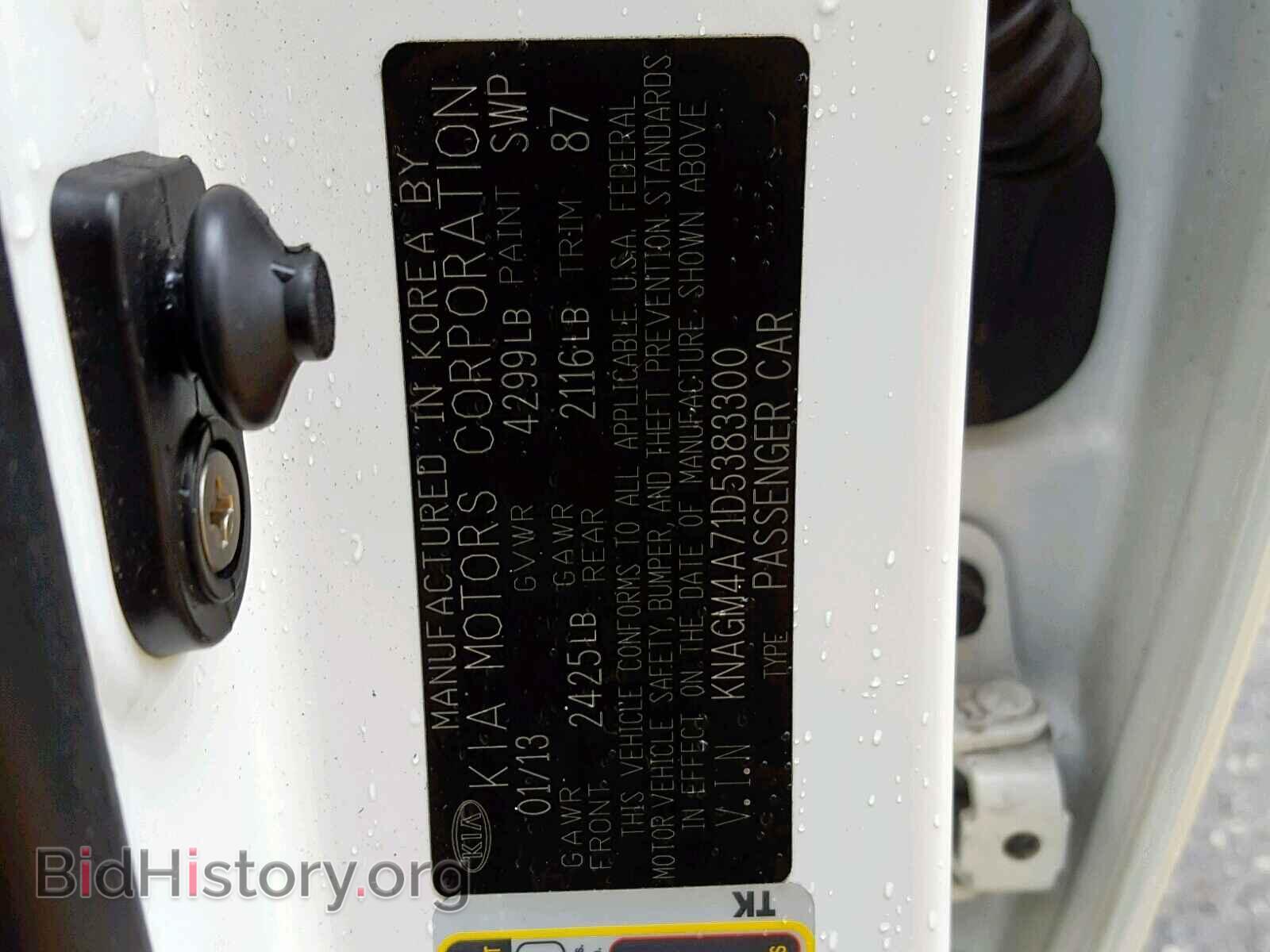 2013 KIA OPTIMA - VIN: KNAGM4A71D5383300 - Фото 10