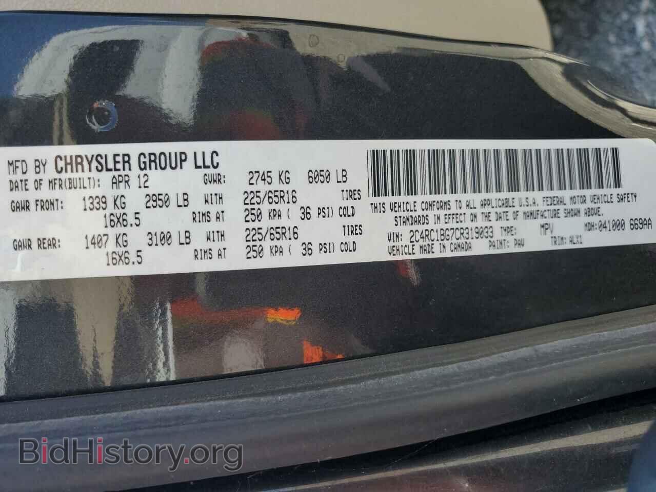 2012 CHRYSLER MINIVAN - VIN: 2C4RC1BG7CR319033 - Фото 13