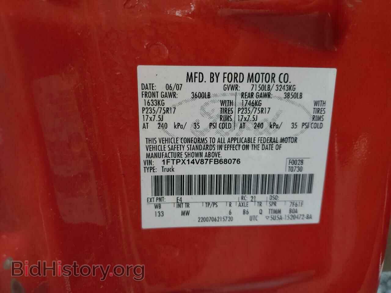 2007 FORD All Models - VIN: 1FTPX14V87FB68076 - Фото 12