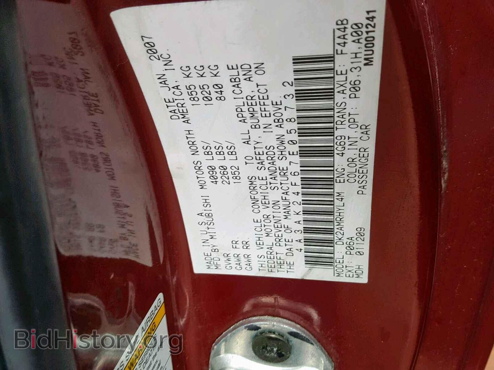 2007 MITSUBISHI ECLIPSE - VIN: 4A3AK24F67E058732 - Photo 10