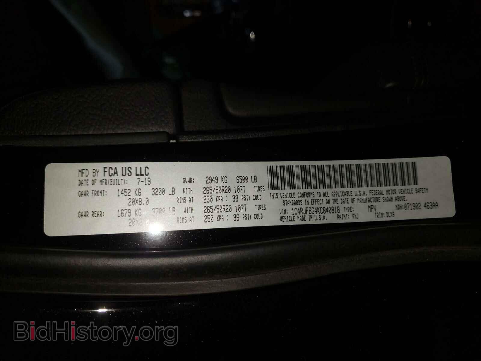 2019 JEEP CHEROKEE - VIN: 1C4RJFBG4KC840818 - Фото 10