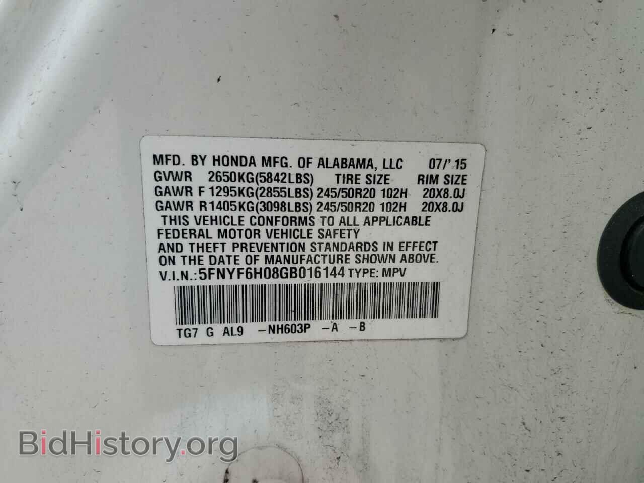 2016 HONDA PILOT - VIN: 5FNYF6H08GB016144 - Фото 13