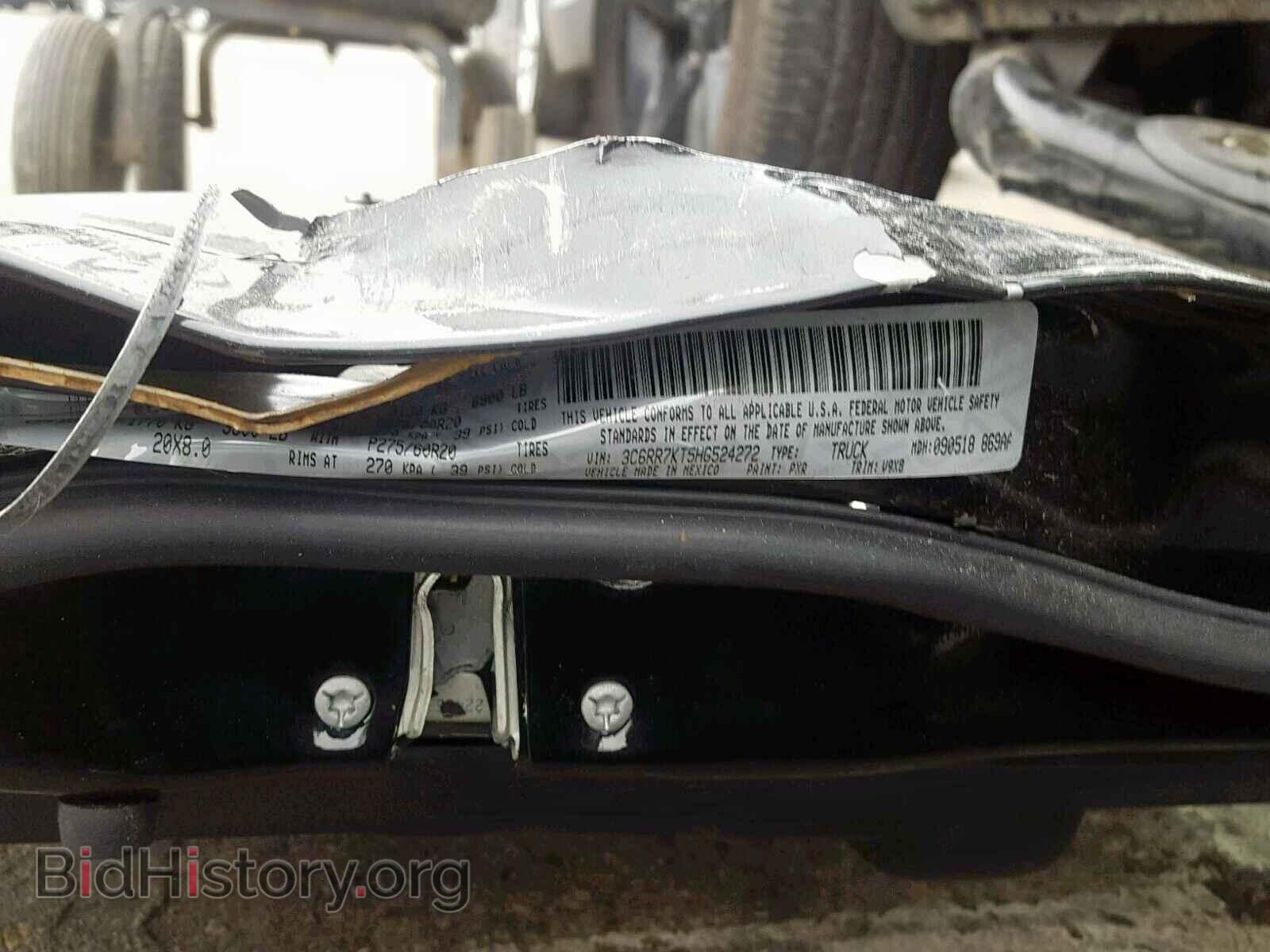 2017 RAM 1500 ST - VIN: 3C6RR7KT5HG524272 - Фото 10