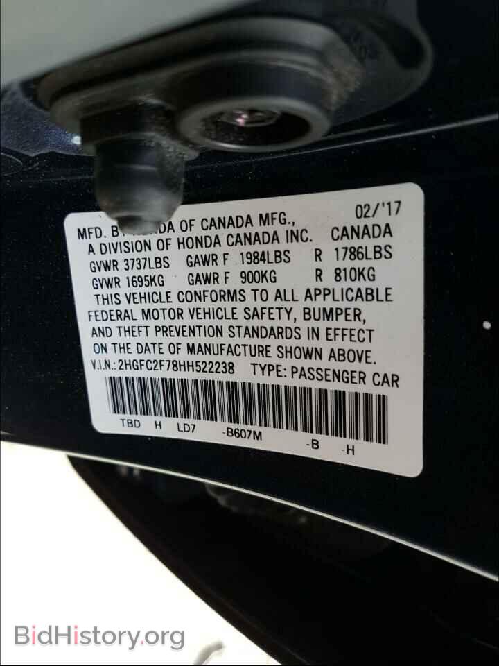 2017 HONDA CIVIC - VIN: 2HGFC2F78HH522238 - Фото 10
