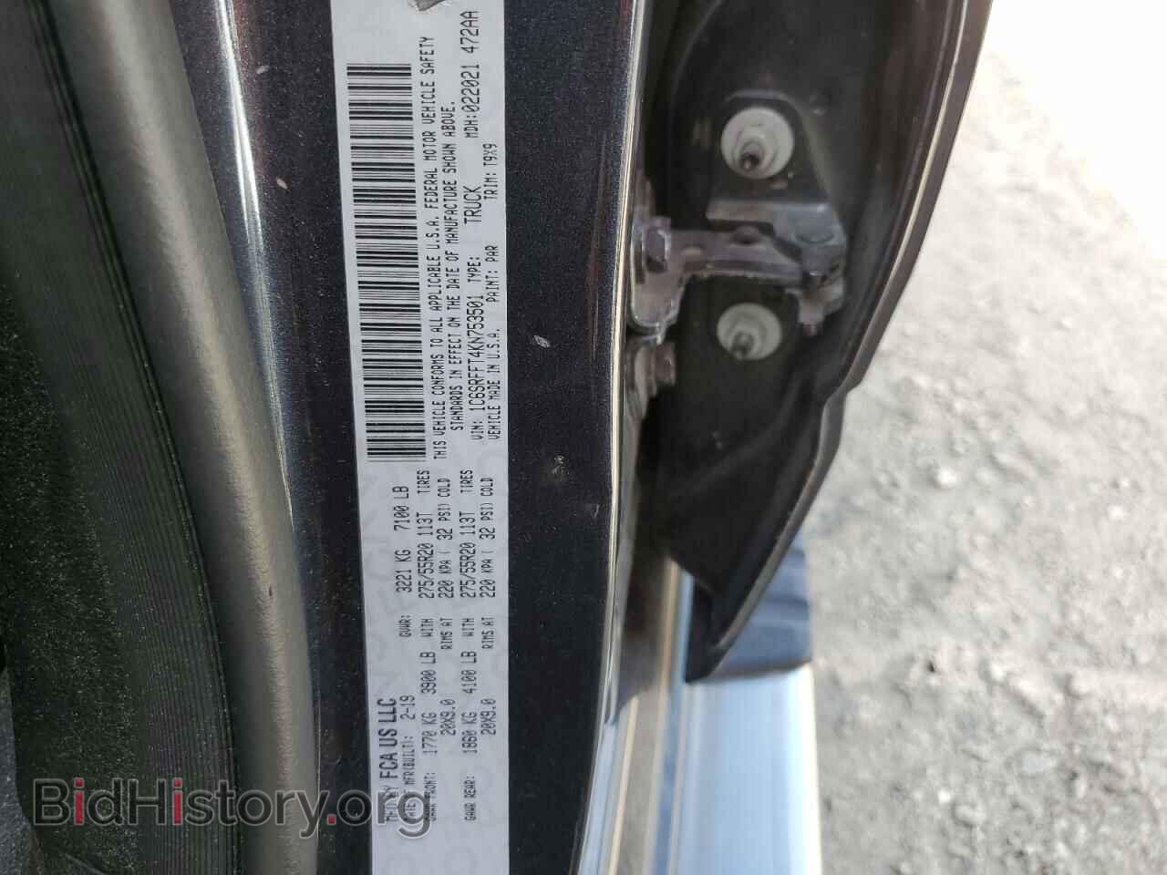 2019 RAM 1500 - VIN: 1C6SRFFT4KN753501 - Фото 10
