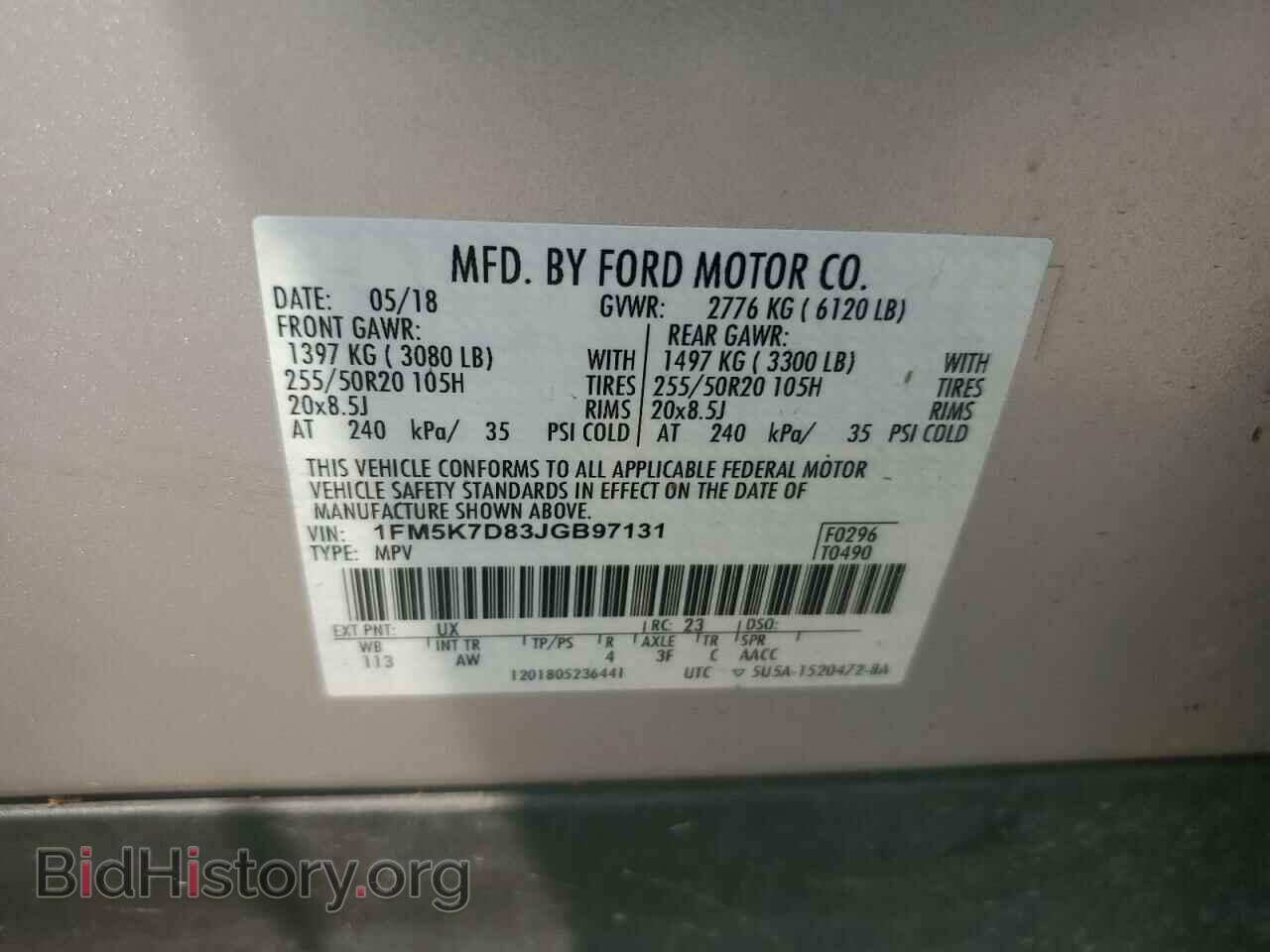 2018 FORD EXPLORER - VIN: 1FM5K7D83JGB97131 - Photo 12