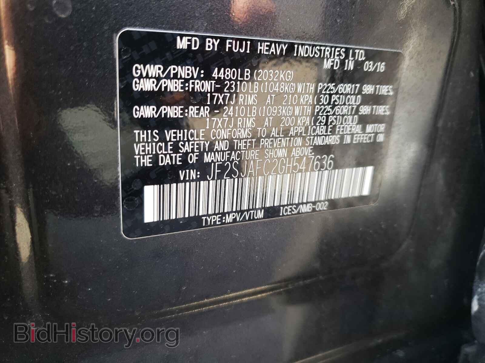 2016 SUBARU FORESTER - VIN: JF2SJAFC2GH547636 - Фото 10