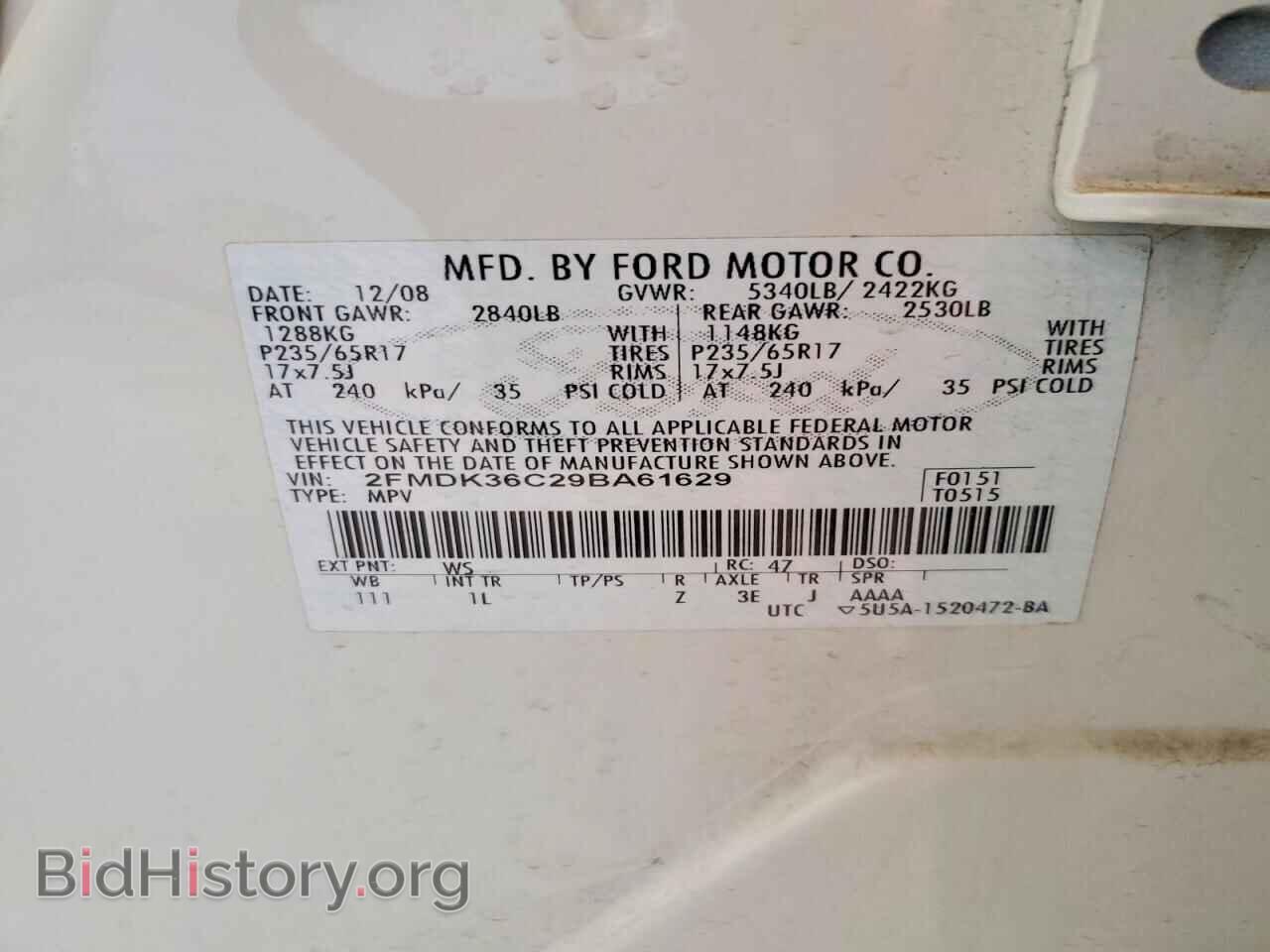 2009 FORD EDGE - VIN: 2FMDK36C29BA61629 - Фото 13