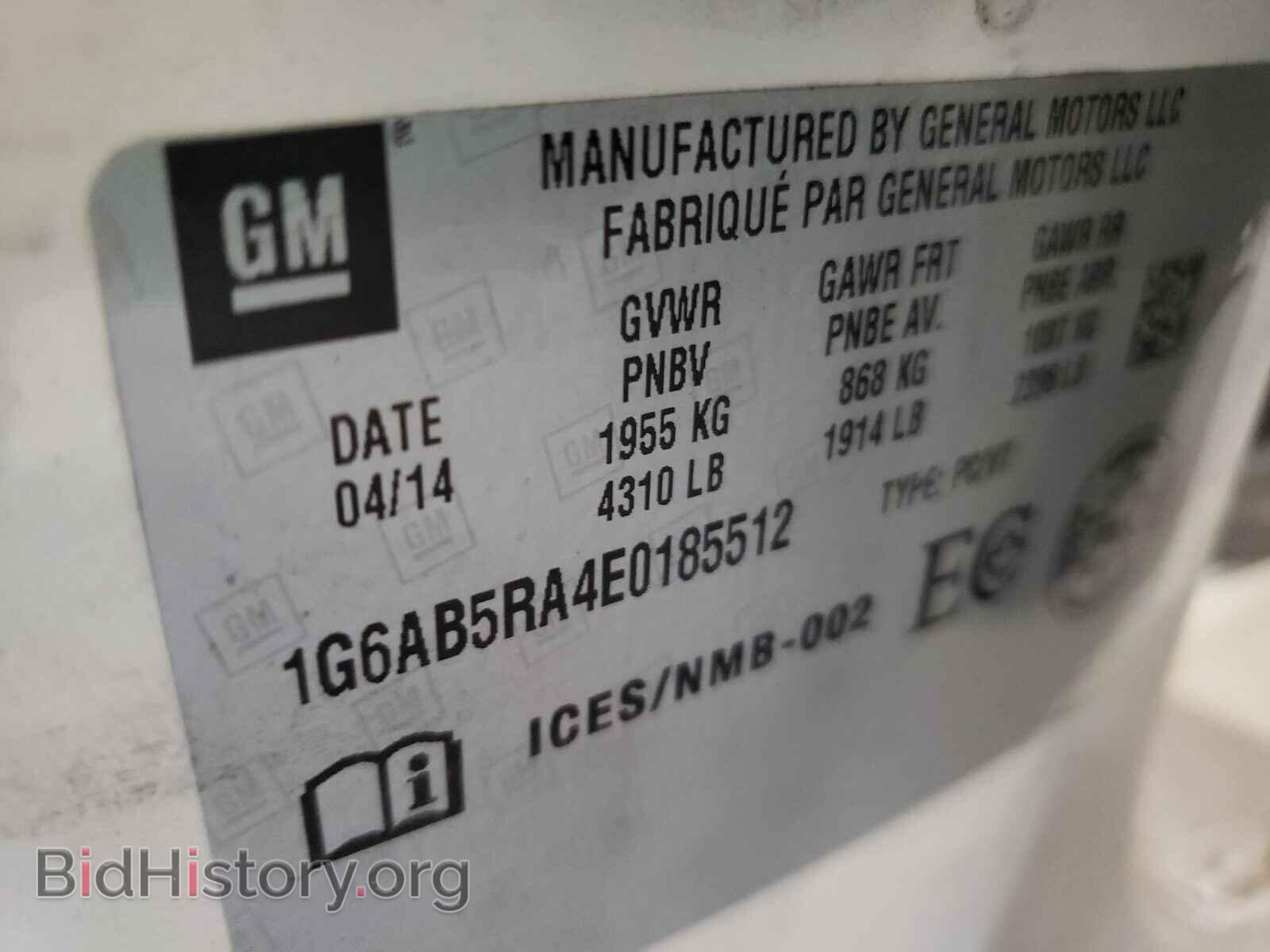 2014 CADILLAC ATS - VIN: 1G6AB5RA4E0185512 - Фото 10