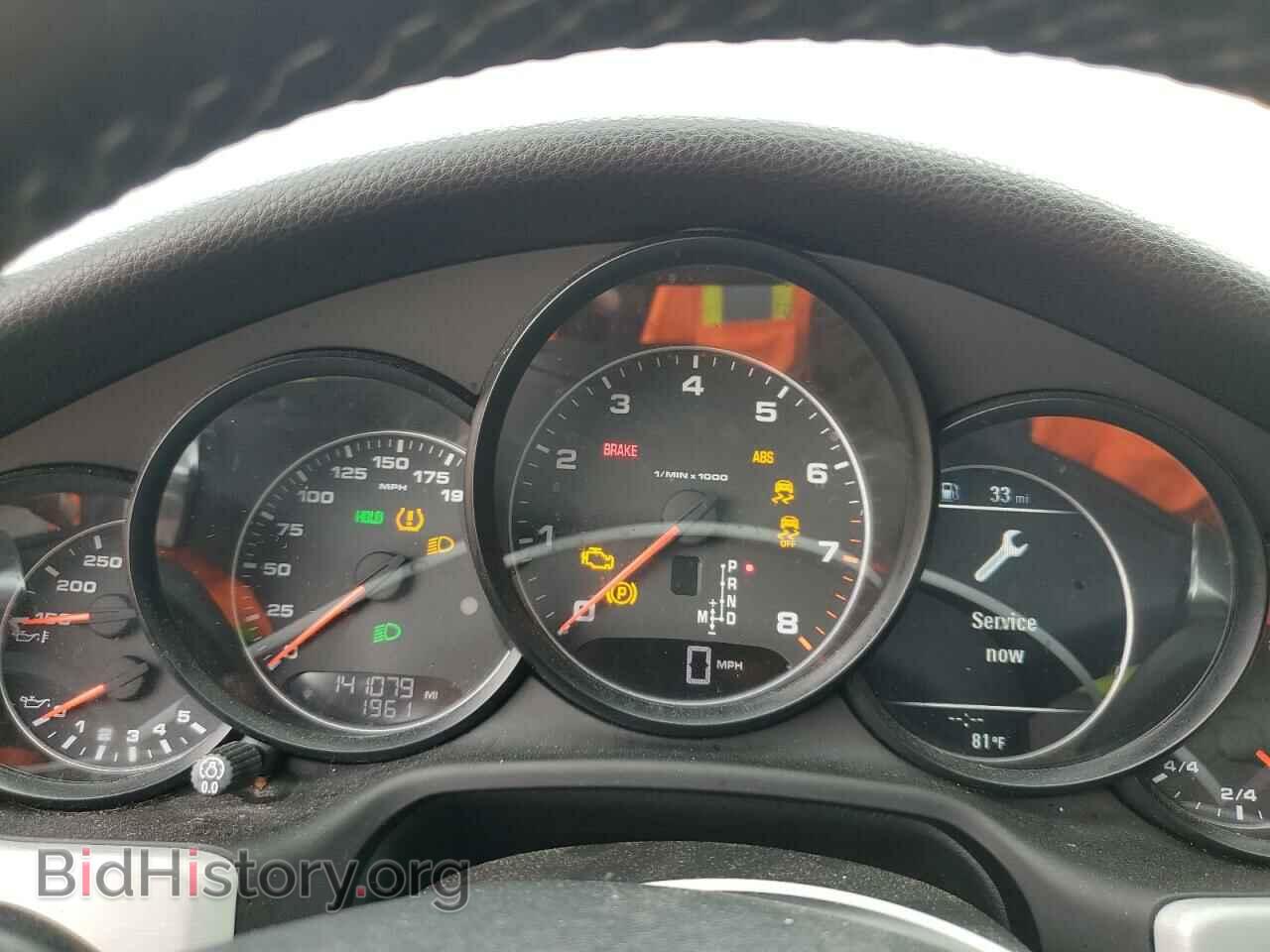 2015 PORSCHE PANAMERA - VIN: WP0AA2A75FL006960 - Фото 9