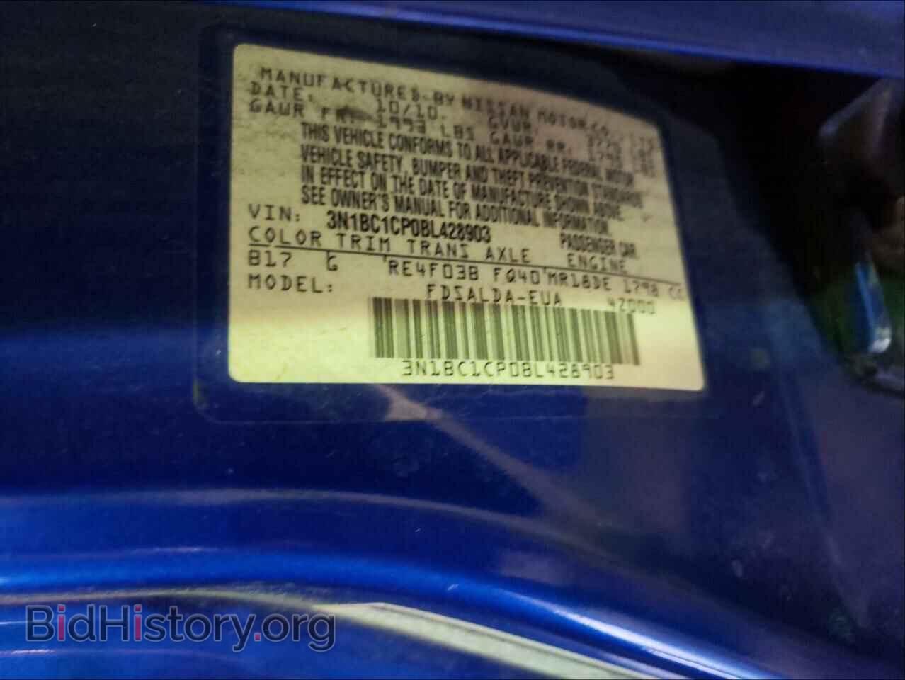 2011 NISSAN VERSA - VIN: 3N1BC1CP0BL428903 - Фото 10