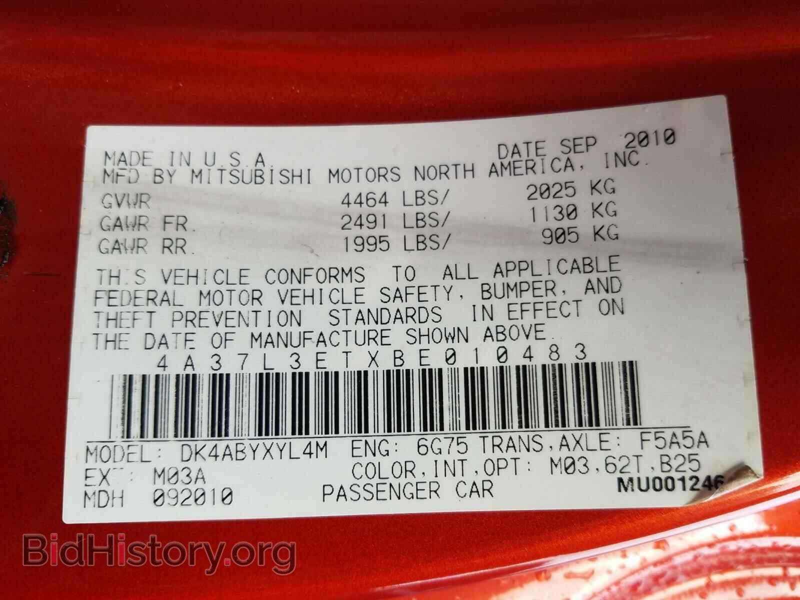 2011 MITSUBISHI ECLIPSE - VIN: 4A37L3ETXBE010483 - Фото 10
