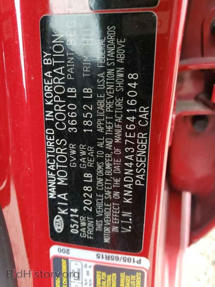 2014 KIA RIO - VIN: KNADN4A37E6416048 - Фото 12