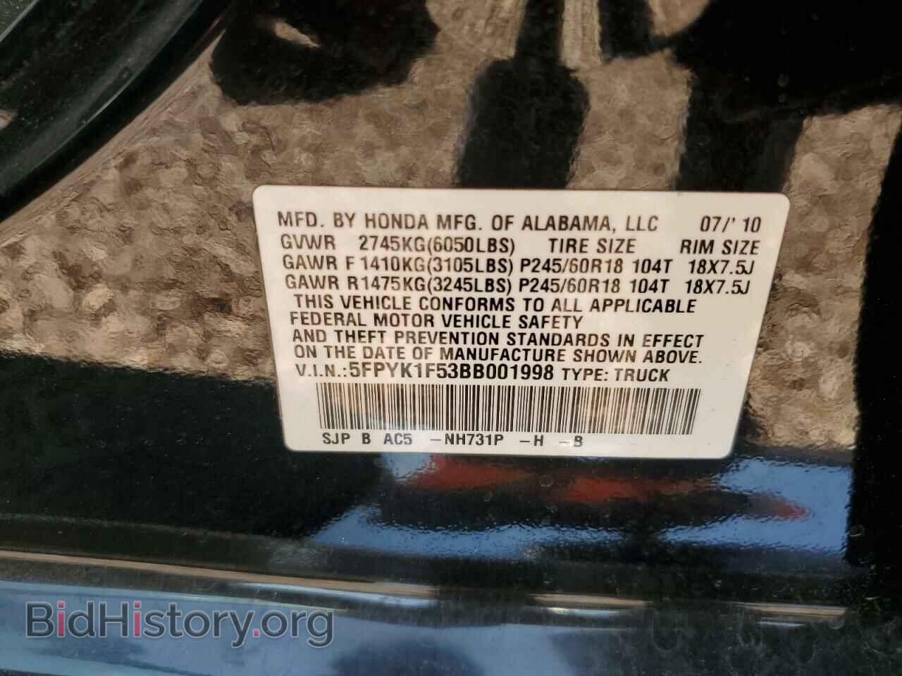2011 HONDA RIDGELINE - VIN: 5FPYK1F53BB001998 - Фото 13