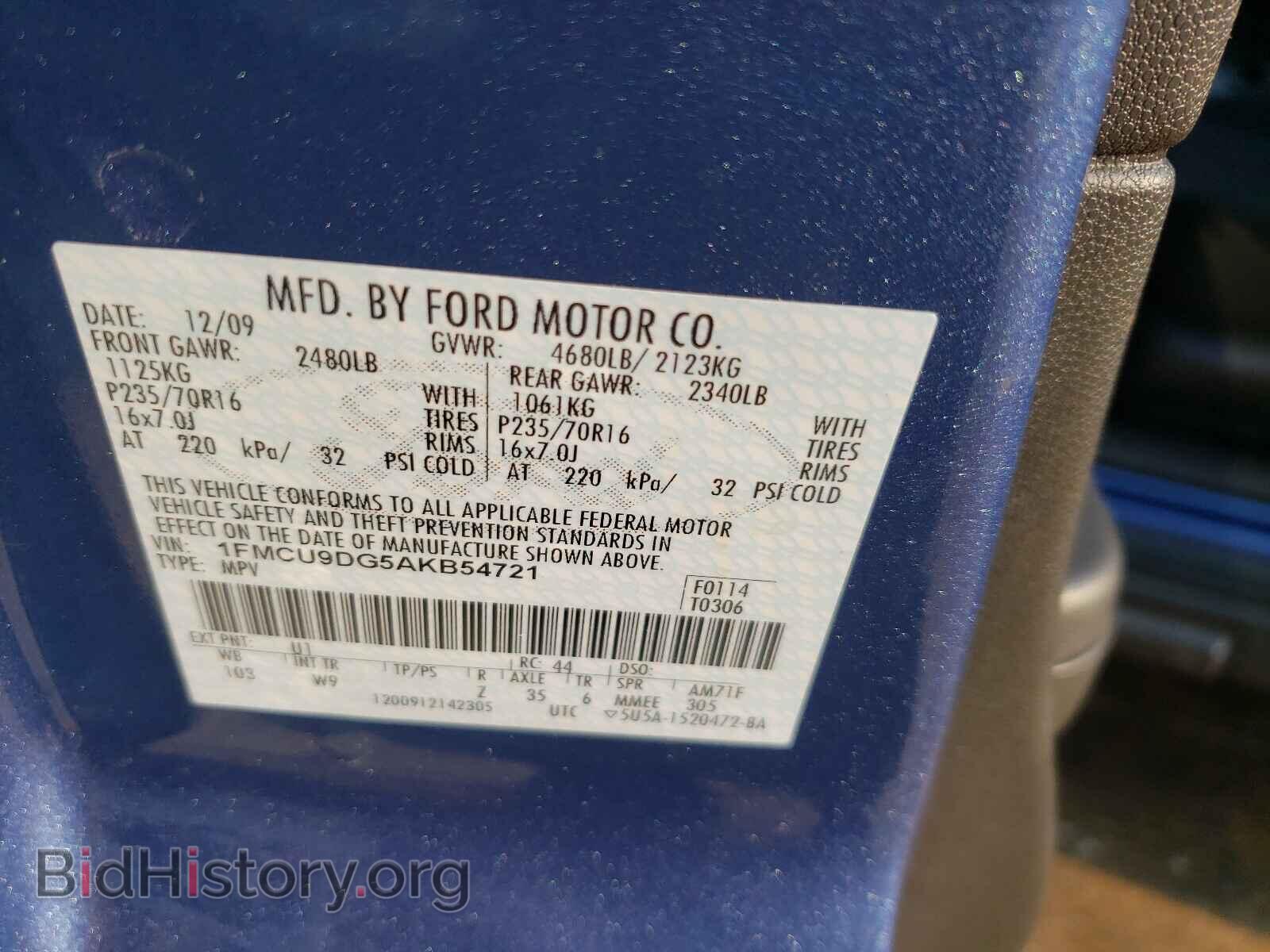 2010 FORD ESCAPE - VIN: 1FMCU9DG5AKB54721 - Фото 10