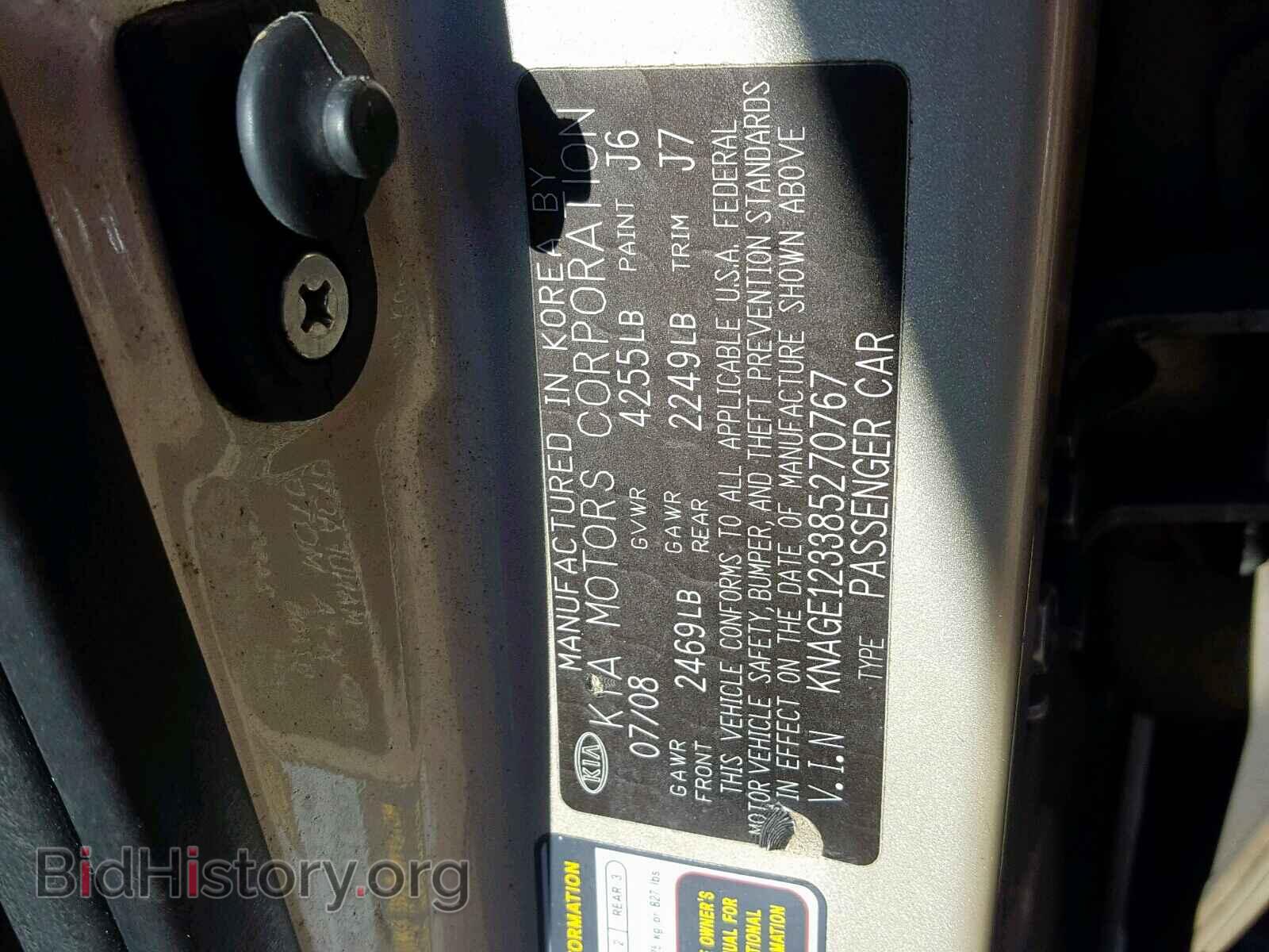 2008 KIA OPTIMA - VIN: KNAGE123385270767 - Фото 10