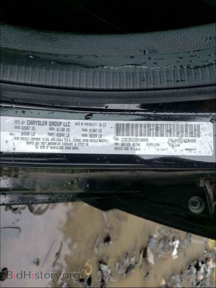 2014 CHRYSLER 200 - VIN: 1C3CCBCG1EN100048 - Фото 10