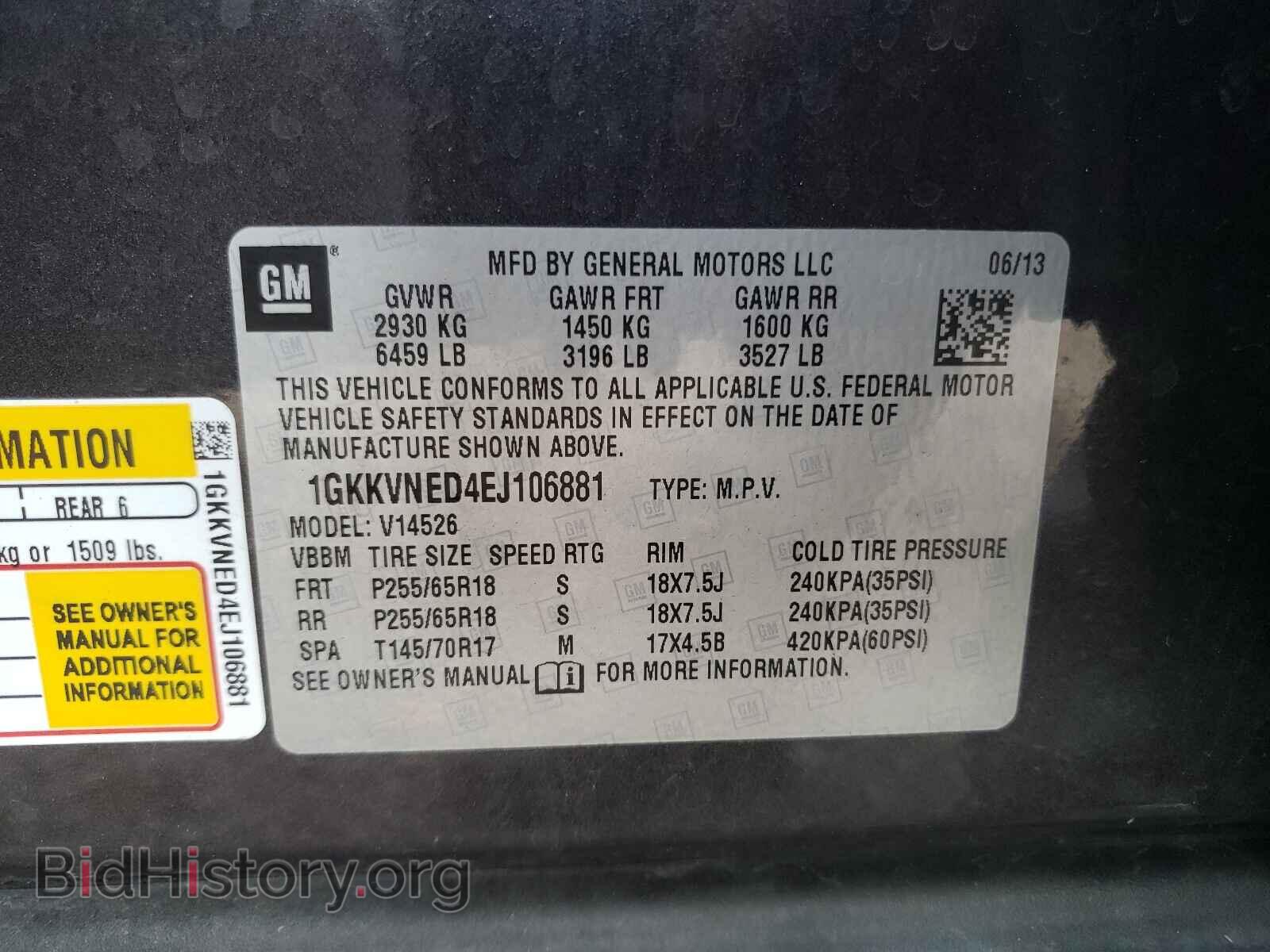 2014 GMC ACADIA - VIN: 1GKKVNED4EJ106881 - Фото 10