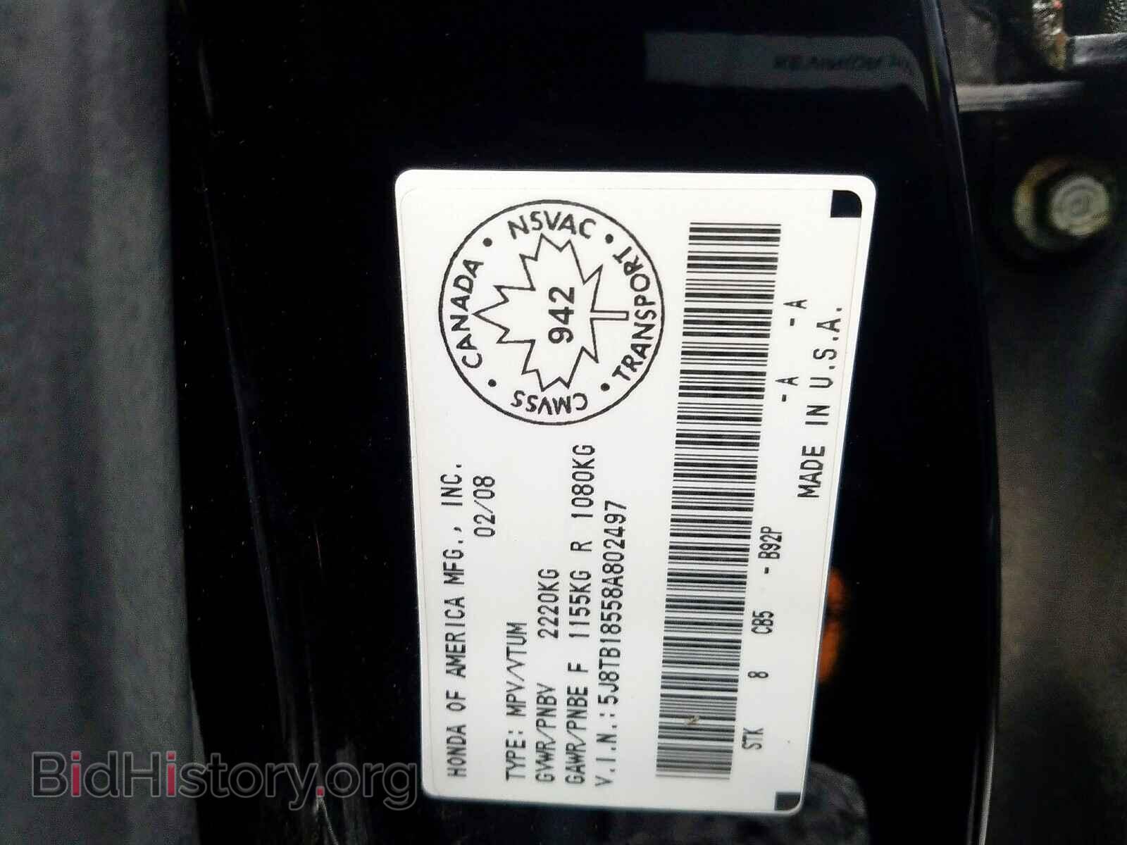 2008 ACURA RDX TECHNO - VIN: 5J8TB18558A802497 - Фото 10