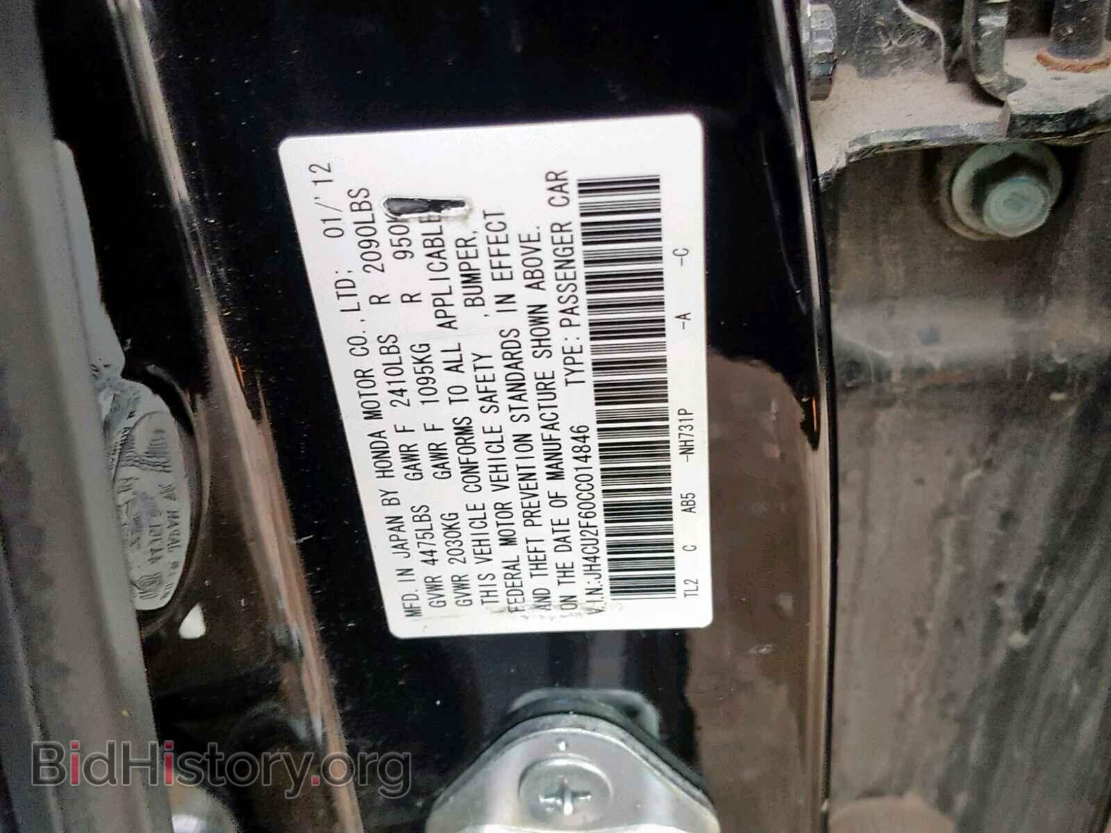 2012 ACURA TSX - VIN: JH4CU2F60CC014846 - Фото 10