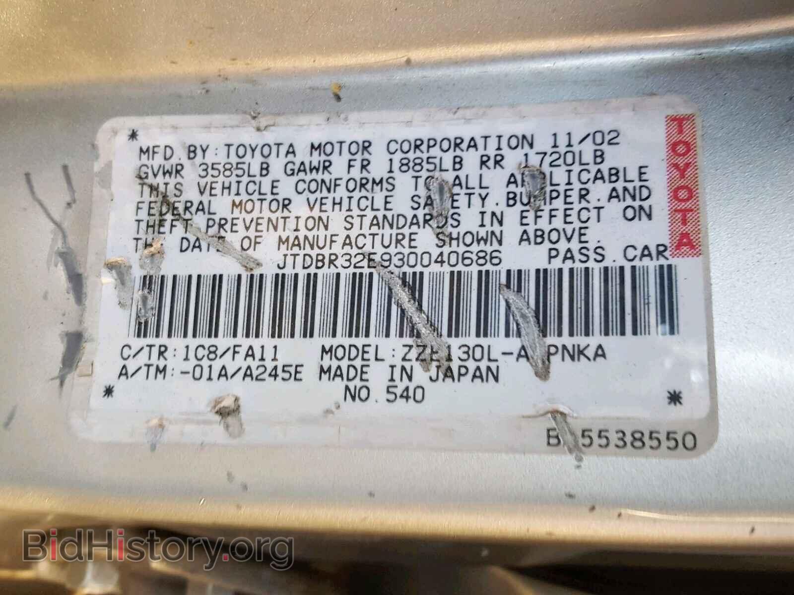 2003 TOYOTA COROLLA - VIN: JTDBR32E930040686 - Фото 10