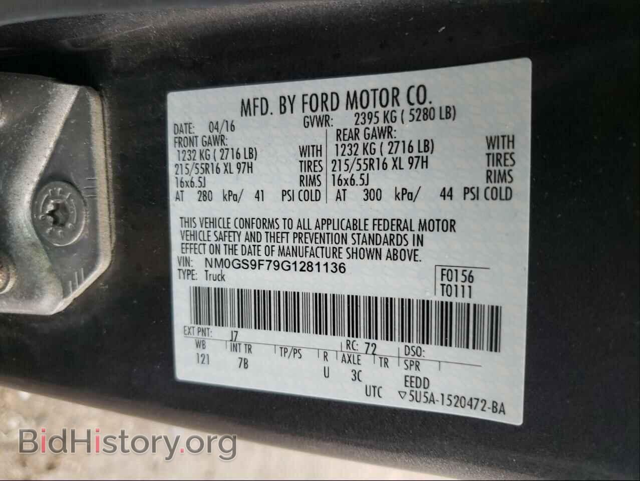 2016 FORD TRANSIT CO - VIN: NM0GS9F79G1281136 - Фото 10