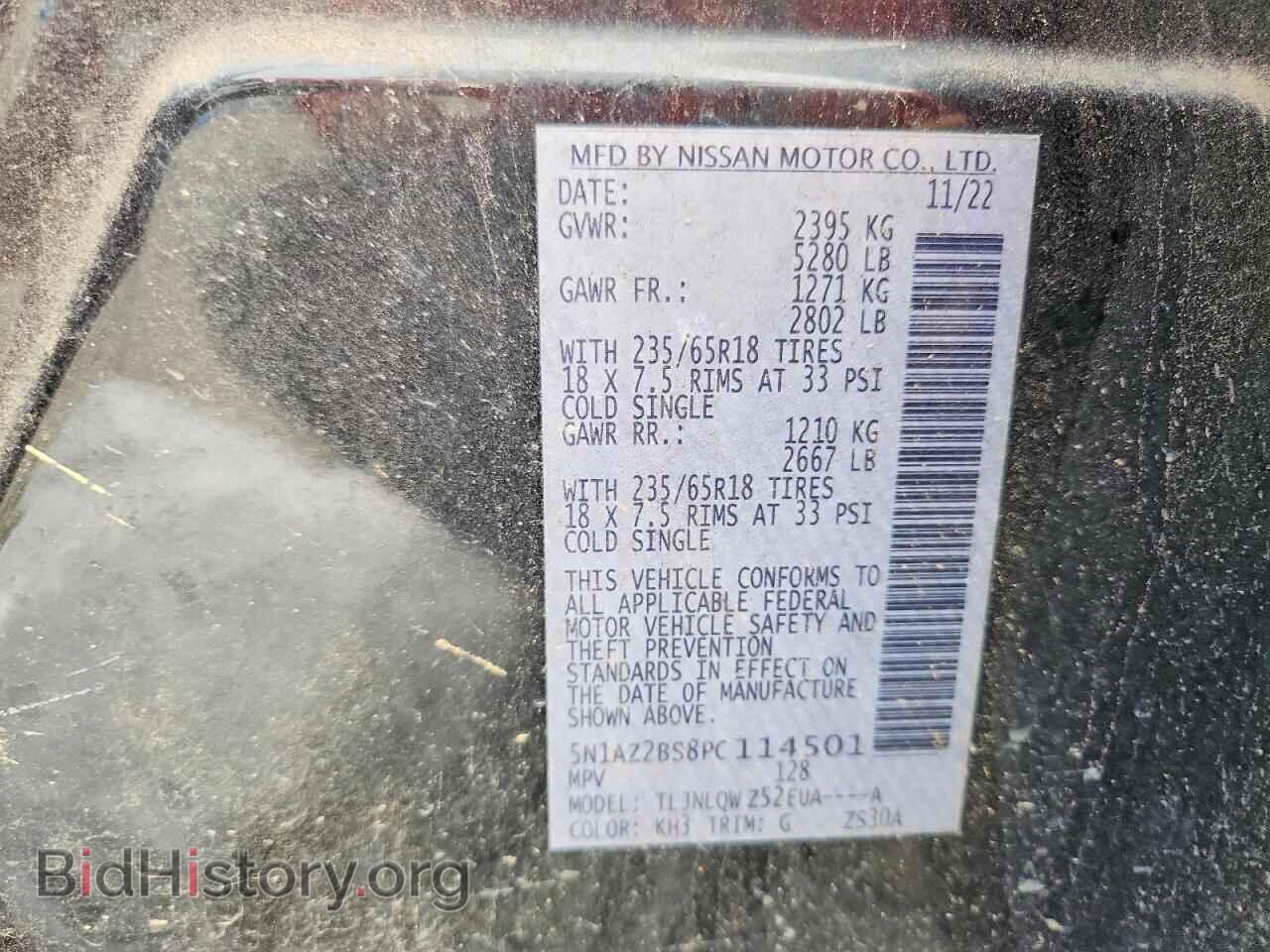 2023 NISSAN MURANO - VIN: 5N1AZ2BS8PC114501 - Photo 14