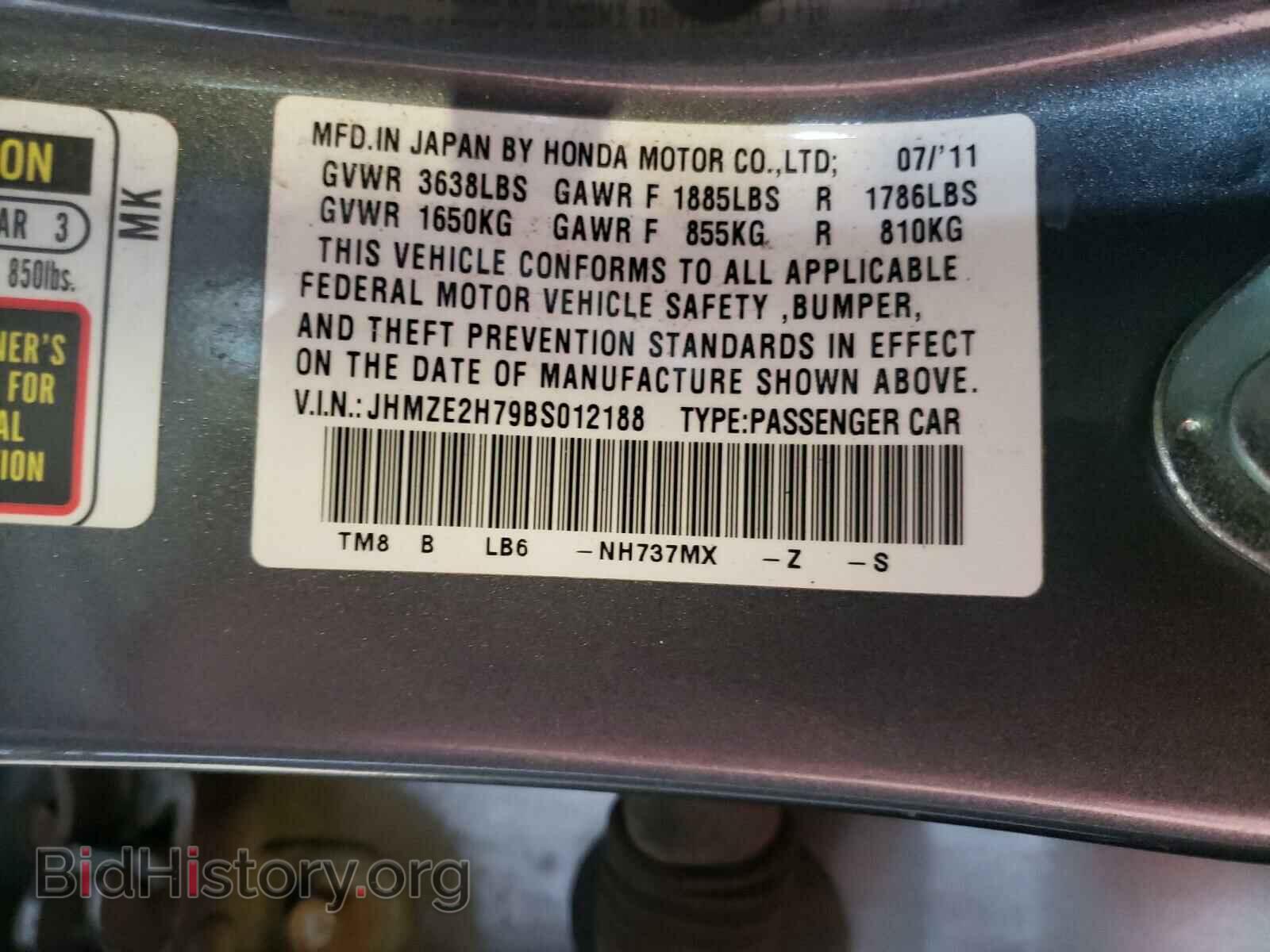 2011 HONDA INSIGHT - VIN: JHMZE2H79BS012188 - Фото 10