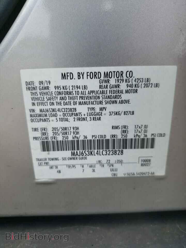 2020 FORD ECOSPORT - VIN: MAJ6S3KL4LC323828 - Фото 10