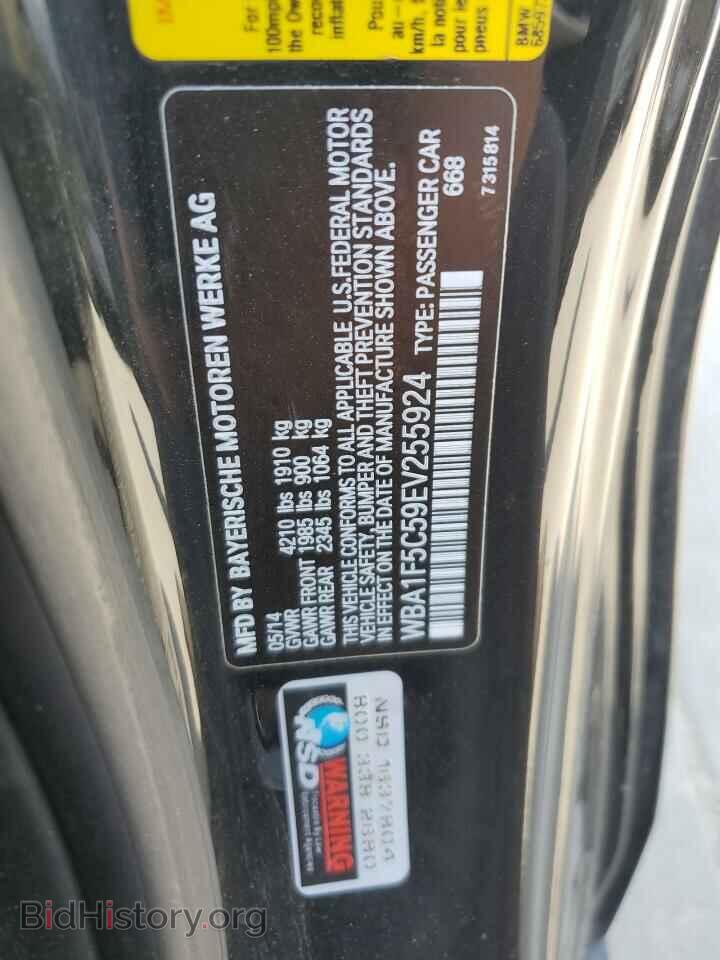 2014 BMW 2 SERIES - VIN: WBA1F5C59EV255924 - Фото 13
