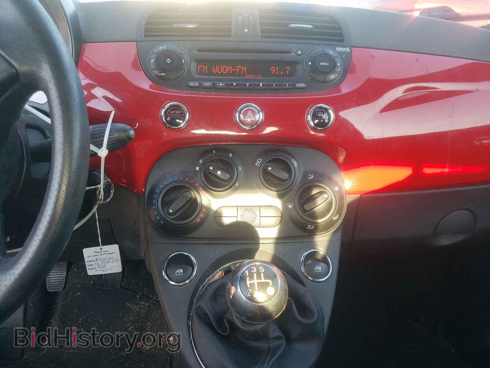 2013 FIAT 500 - VIN: 3C3CFFBR7DT750129 - Фото 9