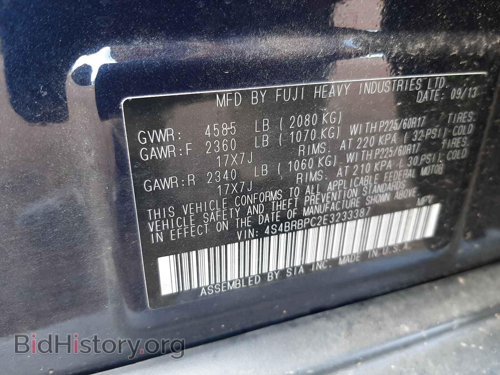 2014 SUBARU OUTBACK - VIN: 4S4BRBPC2E3233387 - Фото 10