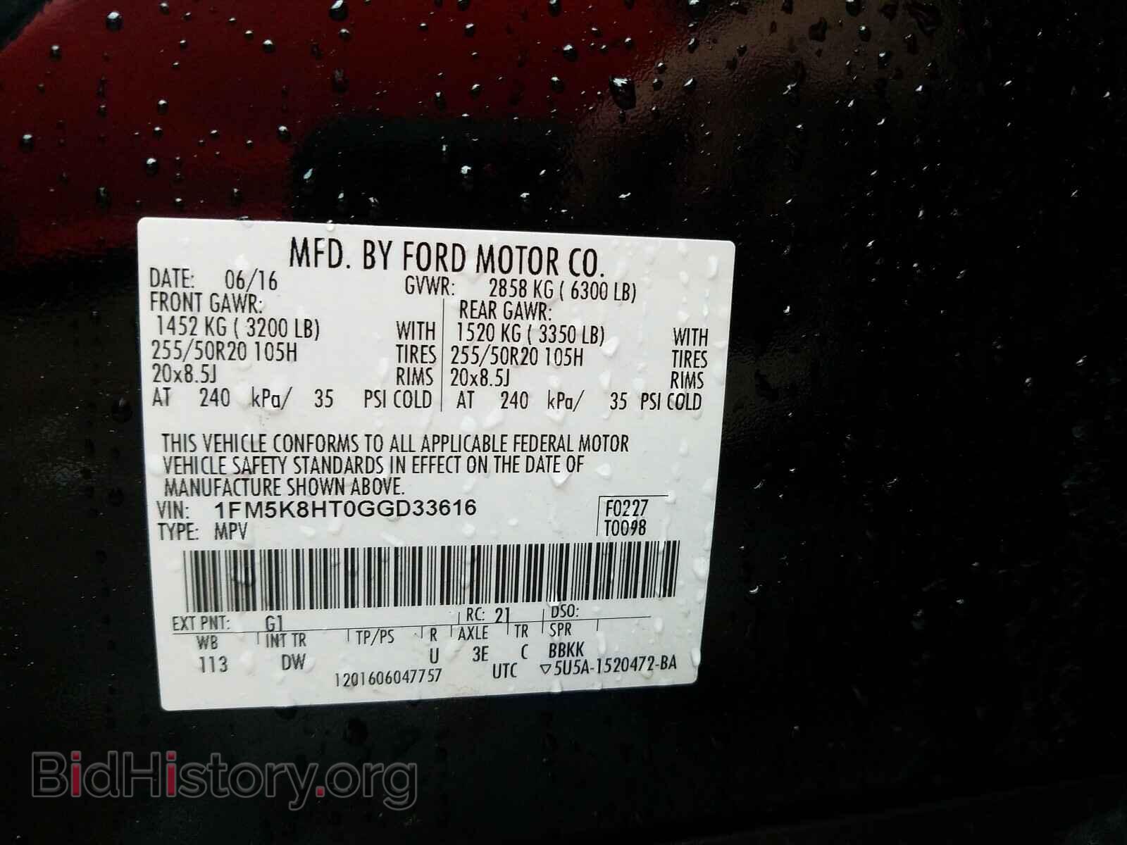 2016 FORD EXPLORER - VIN: 1FM5K8HT0GGD33616 - Photo 10