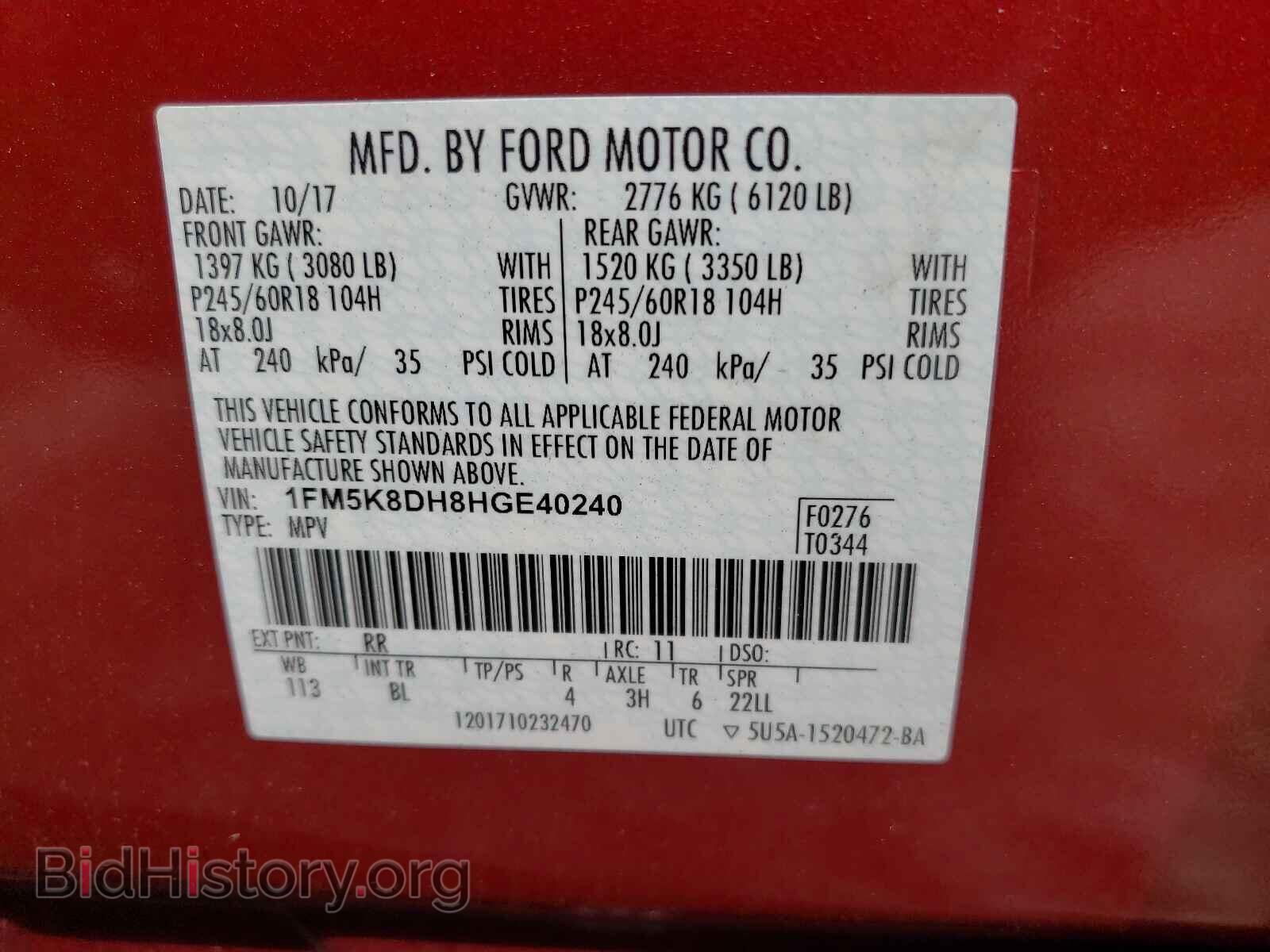 2017 FORD EXPLORER - VIN: 1FM5K8DH8HGE40240 - Фото 10