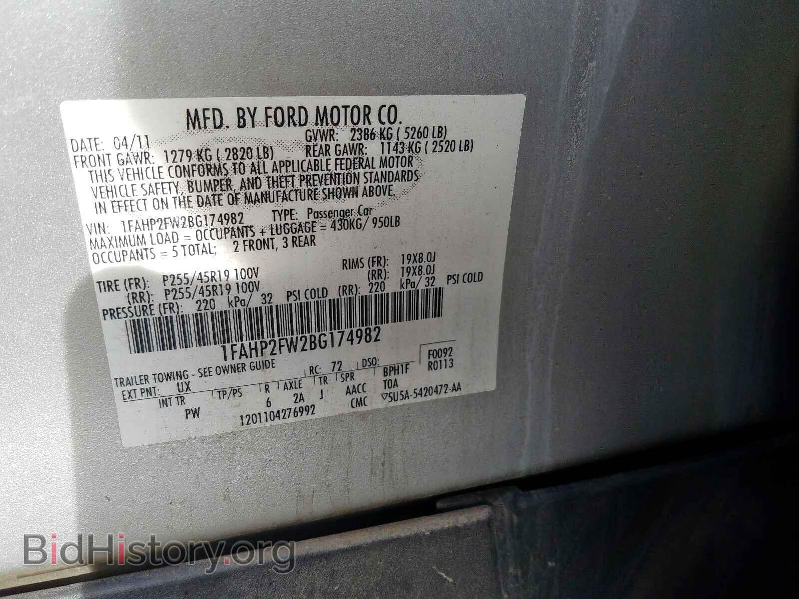 2011 FORD TAURUS - VIN: 1FAHP2FW2BG174982 - Фото 10