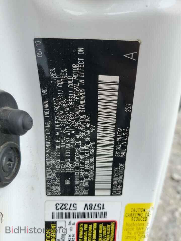 2013 TOYOTA All Models - VIN: 5TDKK3DC8DS368910 - Photo 13