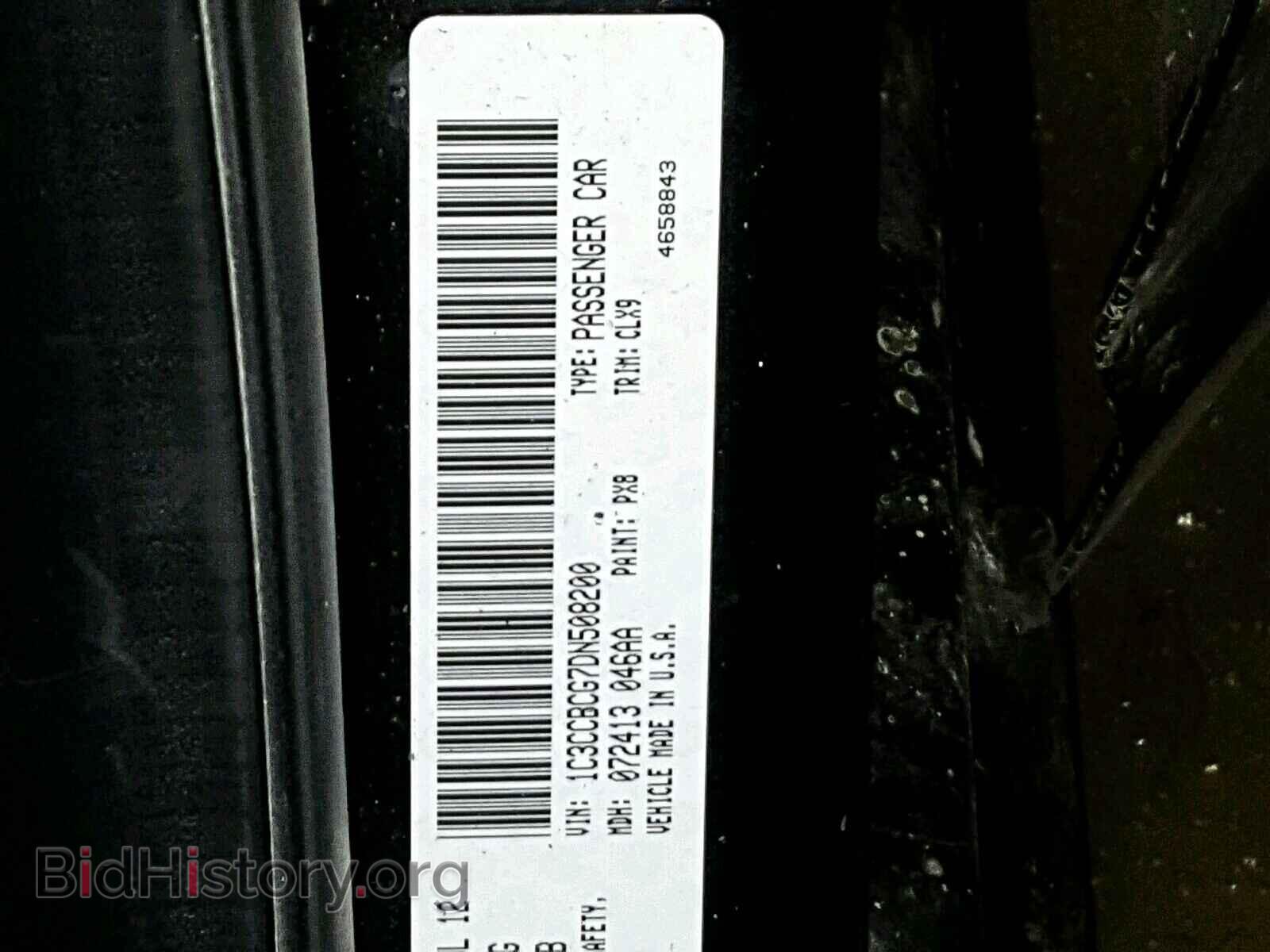 2013 CHRYSLER 200 - VIN: 1C3CCBCG7DN508200 - Фото 10