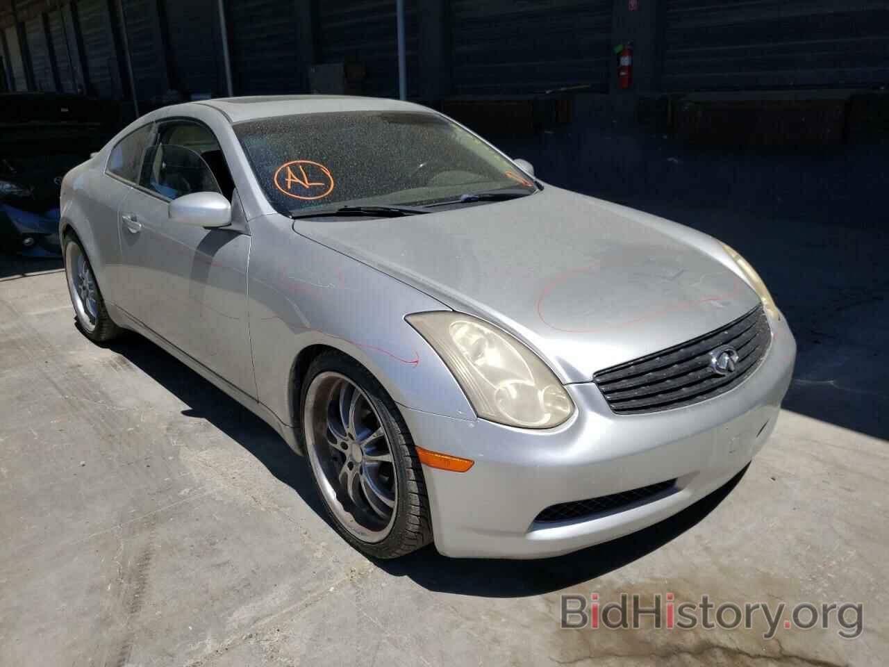 Фотография JNKCV54E56M715194 - INFINITI G35 2006