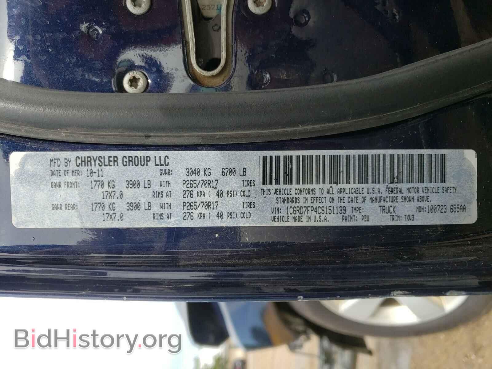 2012 DODGE RAM 1500 - VIN: 1C6RD7FP4CS151139 - Photo 10