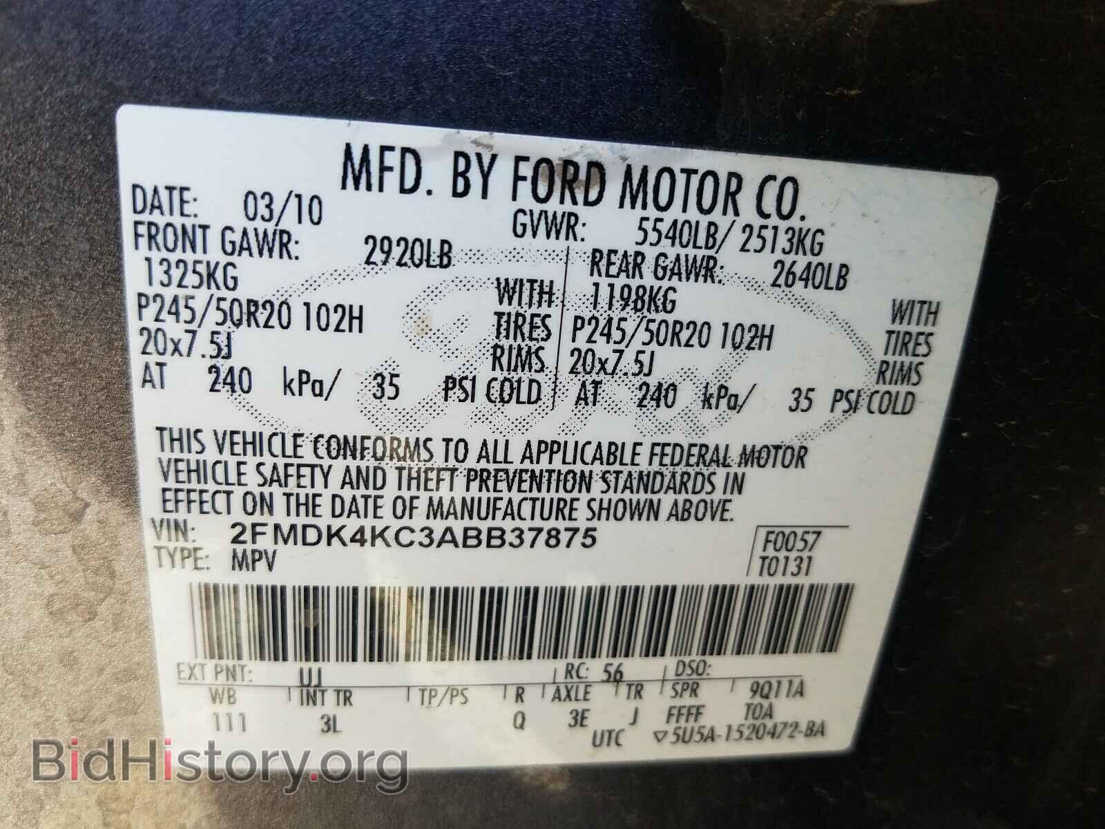 2010 FORD EDGE - VIN: 2FMDK4KC3ABB37875 - Фото 10
