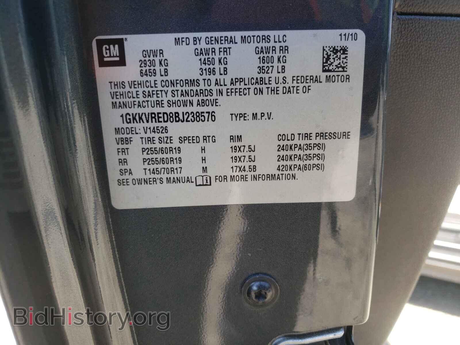2011 GMC ACADIA - VIN: 1GKKVRED8BJ238576 - Фото 10