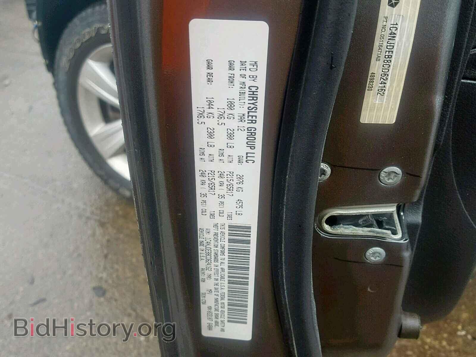 2012 JEEP COMPASS LA - VIN: 1C4NJDEB8CD624162 - Фото 10