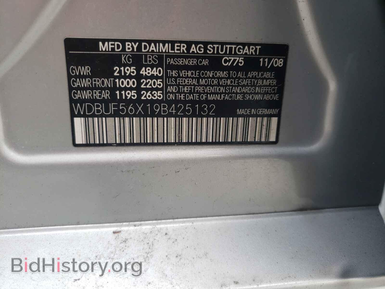 2009 MERCEDES-BENZ E-CLASS - VIN: WDBUF56X19B425132 - Фото 10