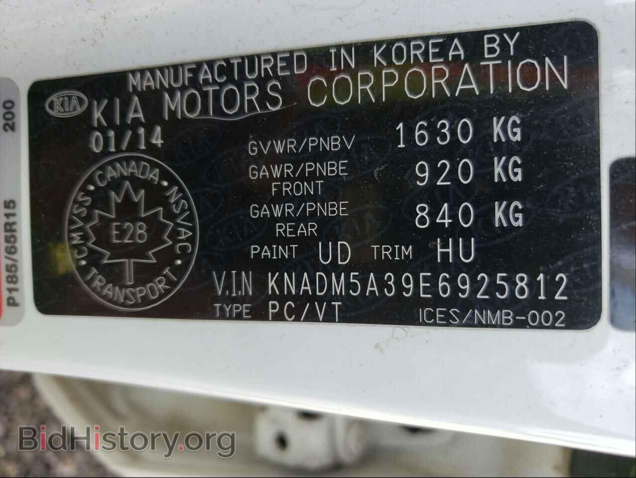 2014 KIA RIO - VIN: KNADM5A39E6925812 - Фото 10